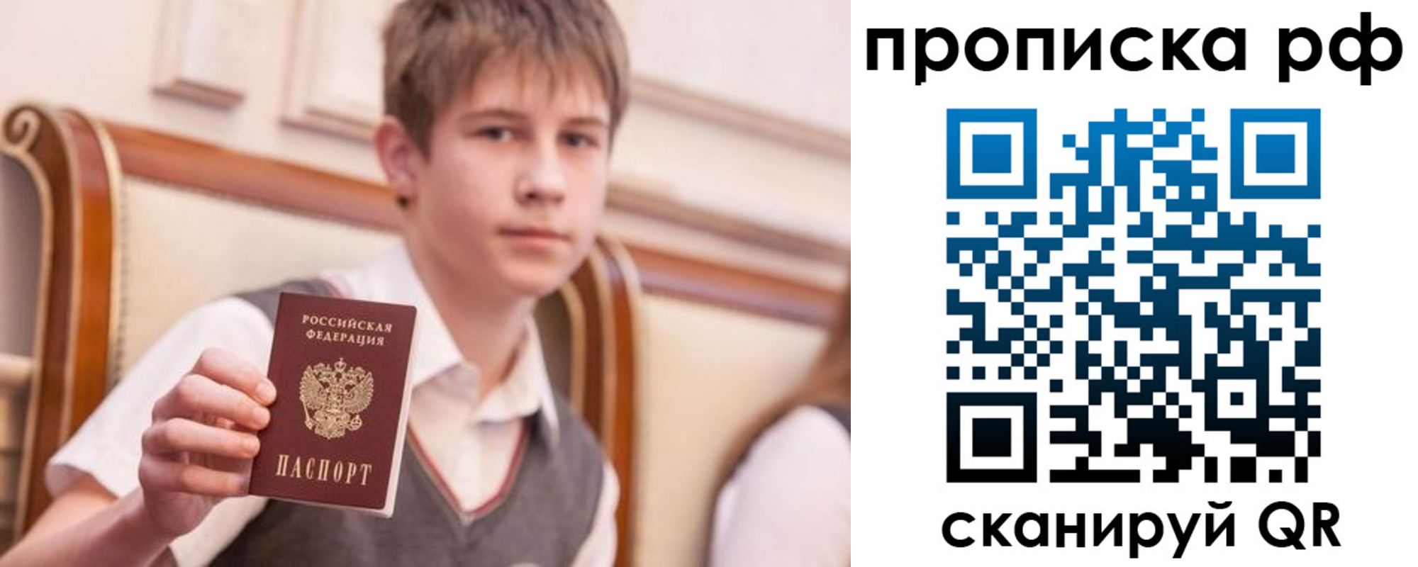 где прописаться в Ирбите