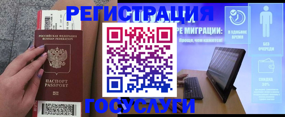 прописка для школы в Ирбите