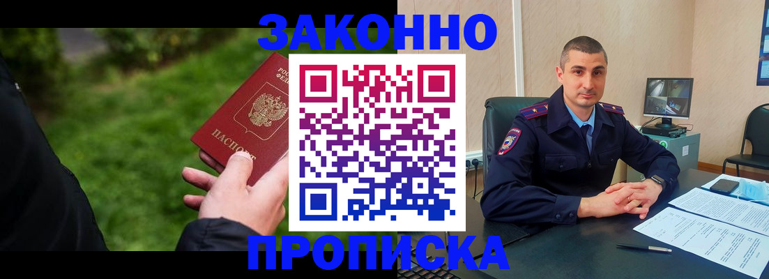 временная регистрация госуслуги в Ирбите