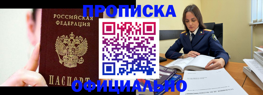 регистрация для дет. сада в Ирбите